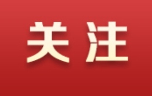 今天全國(guó)高速公路車(chē)流量持續(xù)高位運(yùn)行 通過(guò)這些路段請(qǐng)注意