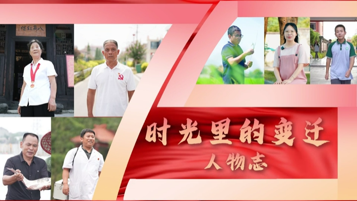 时光里的变迁·人物志丨雷娇：在梦想出发的地方燃一盏灯