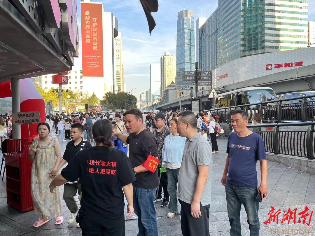 长沙五一商圈潮宗街区游客爆棚，背后有一支文旅服务队，你感受到了吗？