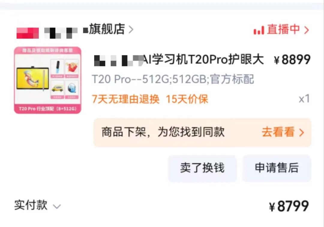 假期全靠它？杭州媽媽花9000元買“遛娃神器”！網(wǎng)友曬同款：在家積灰呢