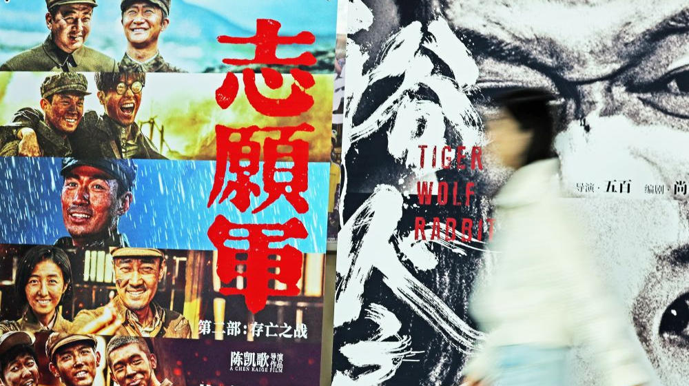 2024国庆档电影票房破20亿