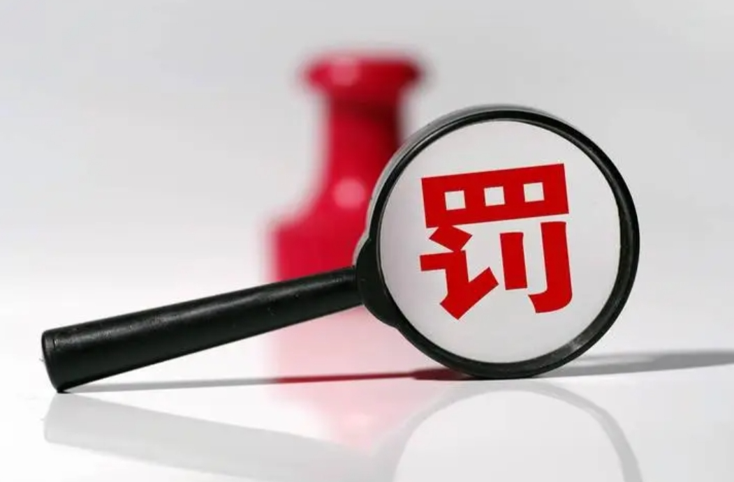 诱导消费者超量点餐、未主动提醒……多家企业因食品浪费被行政处罚