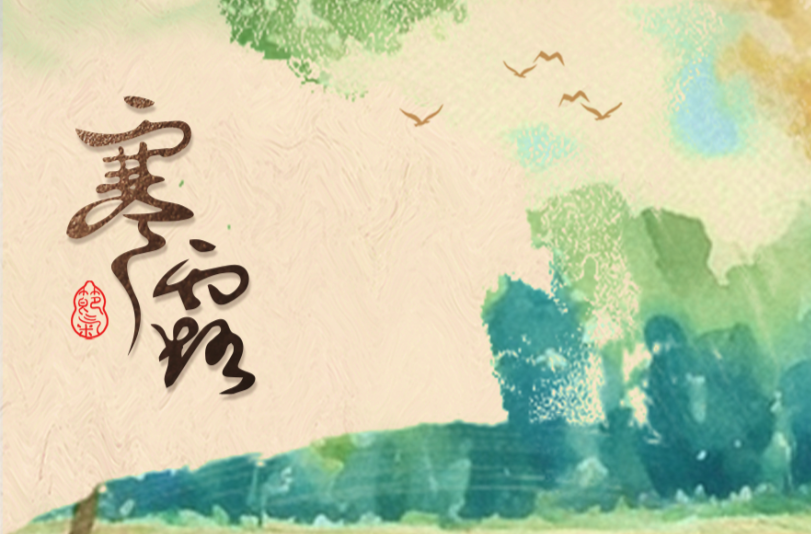 寒露遇上重阳节，赏菊登高觅秋色