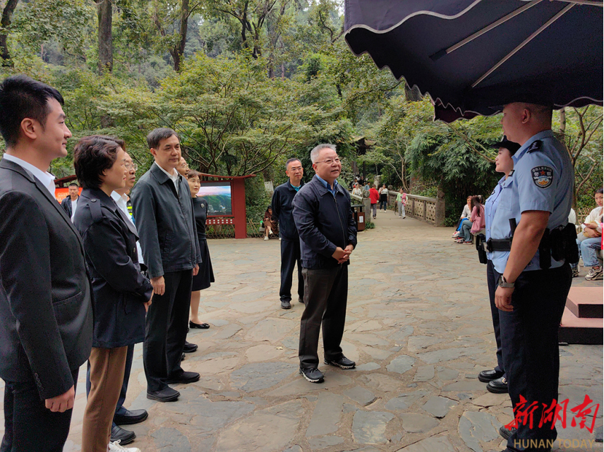 Secretary Shen Inspects Yuelu Mountain Scenic Area