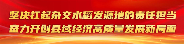 洪江市：国庆假期 游客体验农耕文化魅力