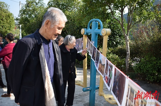 溆浦縣北斗溪鎮(zhèn)：攝影活動(dòng)愛灑重陽 關(guān)愛老人溫暖人心