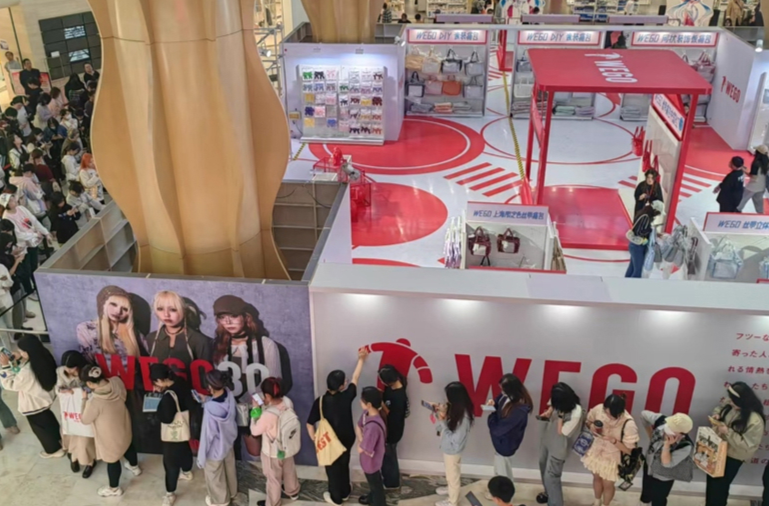 WEGO上海快闪销售火爆，“痛”产业链待掘金