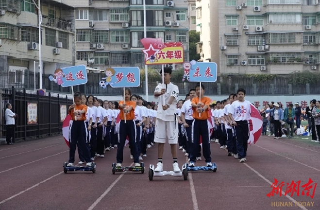做自己的冠軍！幸福路小學(xué)秋季運(yùn)動(dòng)會(huì)激情開幕