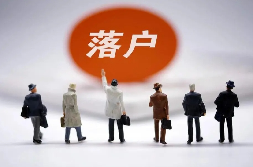 最新！长沙再次放宽落户政策！