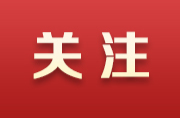私家車跑“滴滴”出事故保險為何不理賠