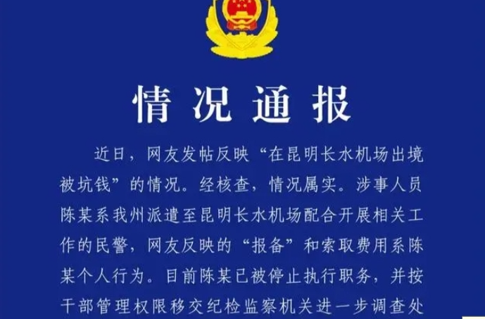 经武快评丨爱惜“羽毛”莫伸手