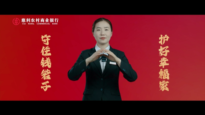 湖南省防范非法集资新媒体作品展播｜《“贾”大师》