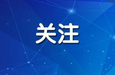 常德市教育局發(fā)布2025年高考報(bào)名公告