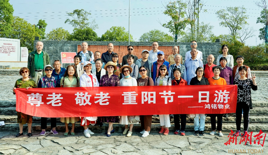 長沙湖橡社區(qū)：重陽踏秋賞景，聆聽國歌故事