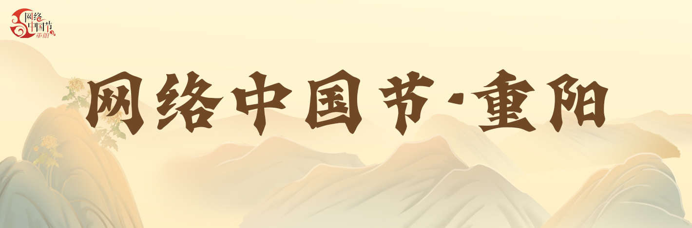 江華涔天河鎮(zhèn)：九九重陽(yáng)節(jié) 濃濃敬老情