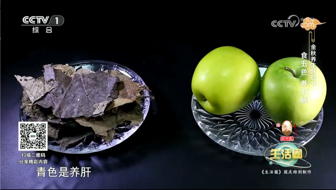 吃对颜色养好身体！秋季五色食物养生秘籍