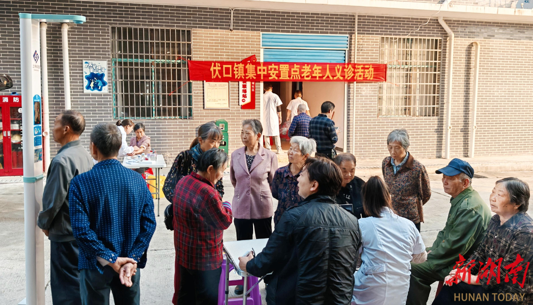 漣源市伏口鎮(zhèn)開展老年人義診活動