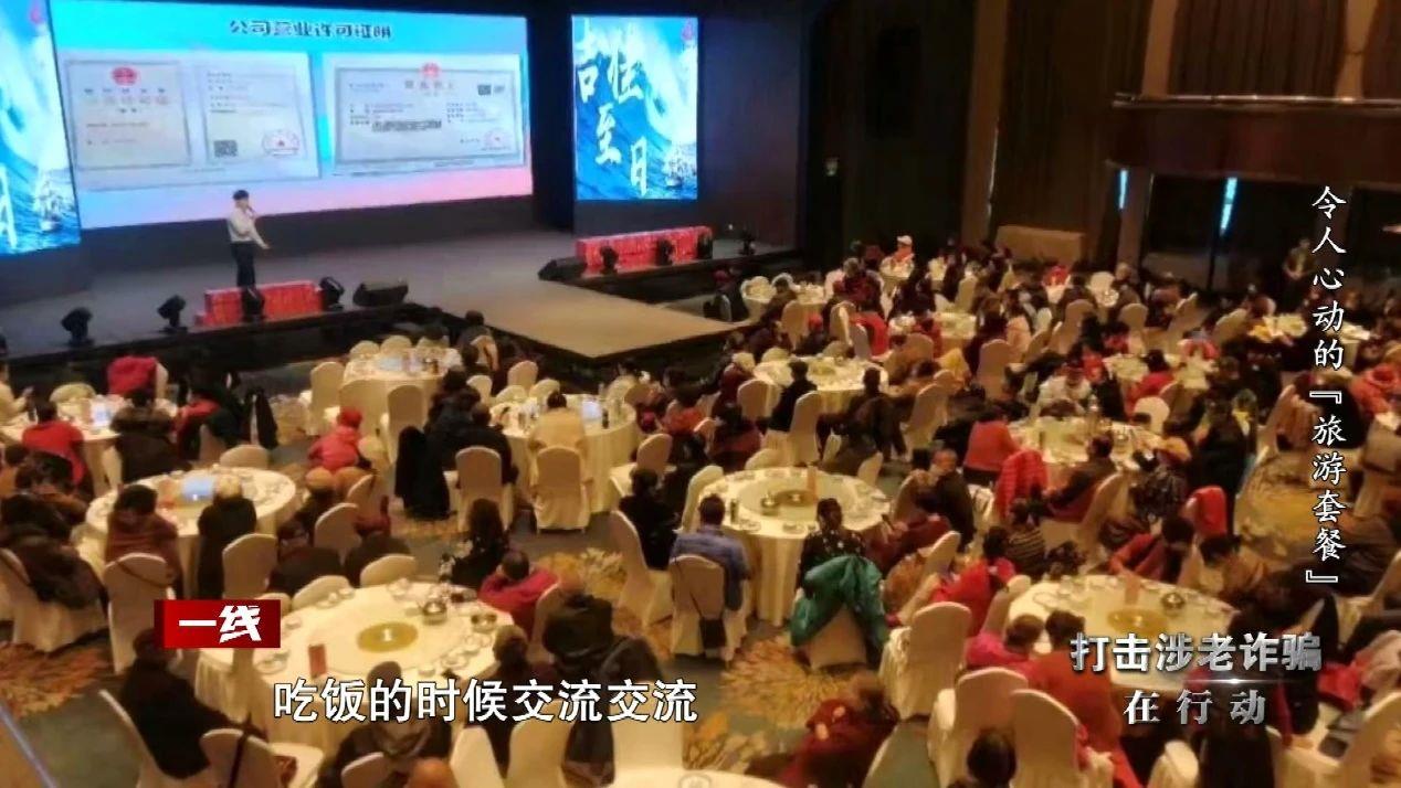 旅游要交“出境游保证金”？千万别信