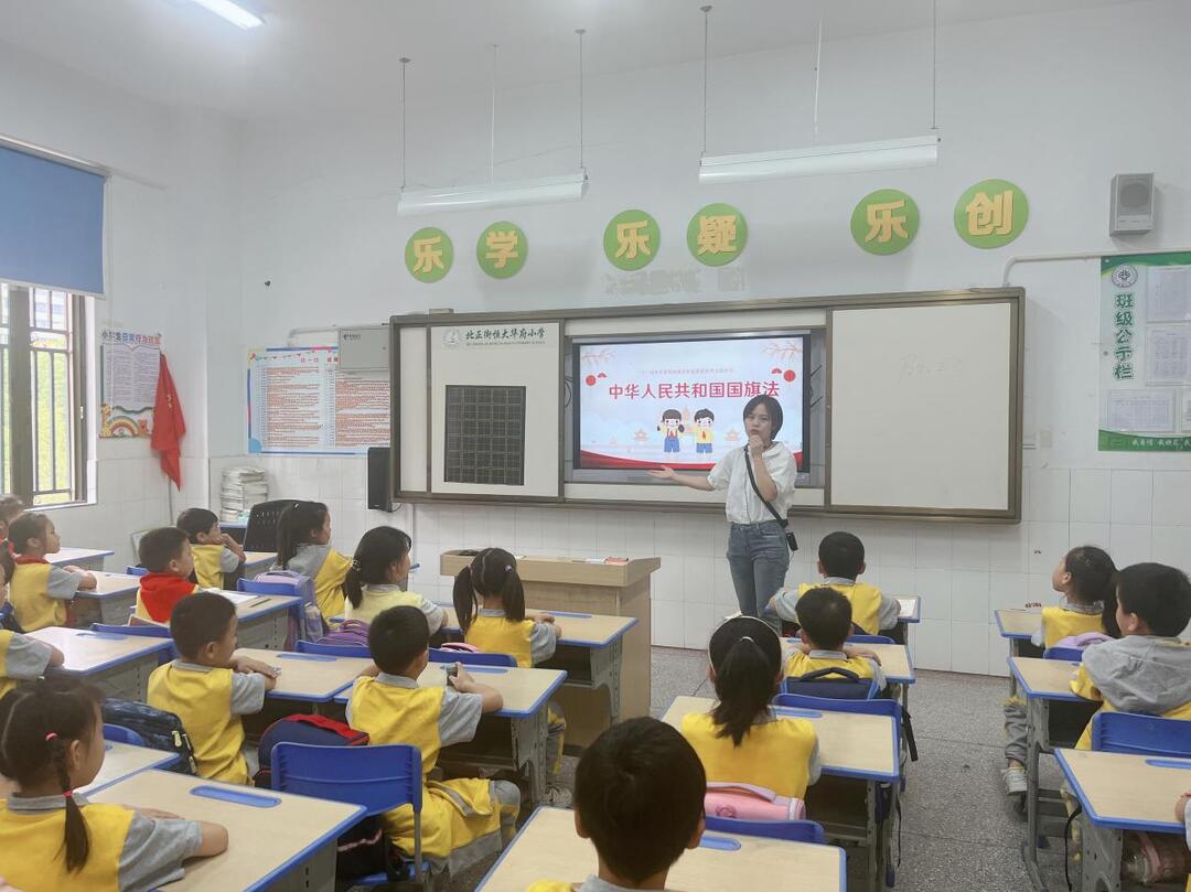 常德市武陵區(qū)北正街恒大華府小學：學習國旗法 弘揚愛國情