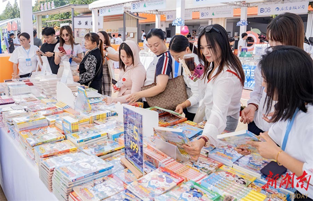 Third Yuelu Book Fair Opens on Orange Isle