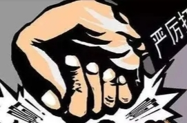 公安部：重点打击跨区域流动开设赌场等农村赌博突出违法犯罪