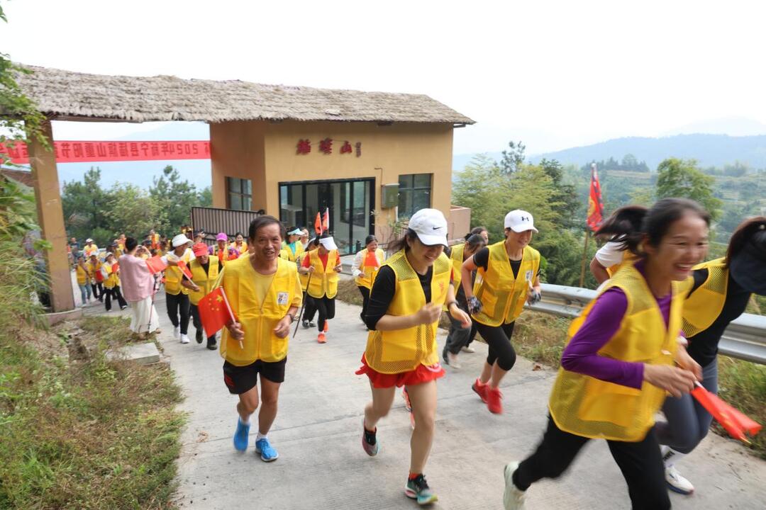 湖南新寧：“帝子靈芽”杯插旗山重陽(yáng)節(jié)登山運(yùn)動(dòng)會(huì)盛裝登場(chǎng)