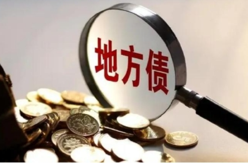 如何理解財(cái)政部近年“力度最大”化債措施？