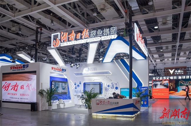 China New Media Technology Exhibition Ready to Open