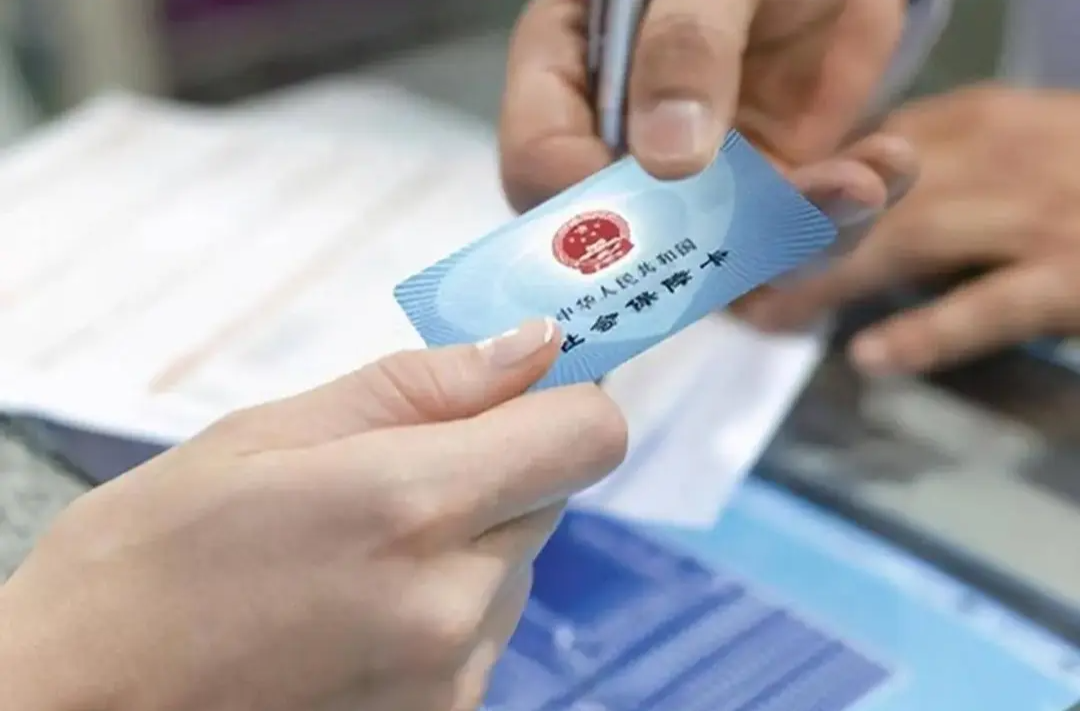 参保职工个账余额可为近亲属代缴居民医保费——省医保局回应“个账共济”使用相关热点