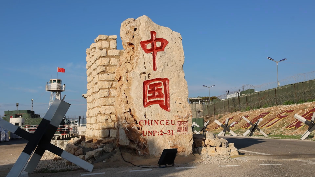 黎以冲突加剧，我赴黎维和建筑工兵分队稳慎应对