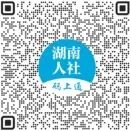 懷化市關(guān)于開展人社領(lǐng)域2024年第五次現(xiàn)場集中接訪的公告