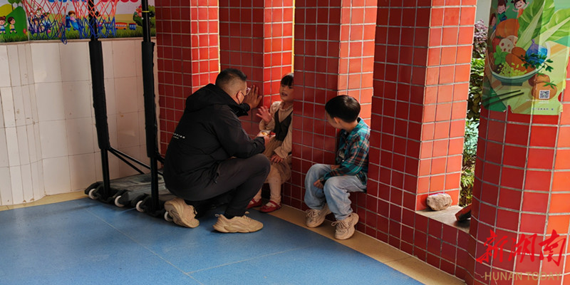 石門三圣鄉(xiāng)中心幼兒園：舉行防性侵安全教育和演練活動