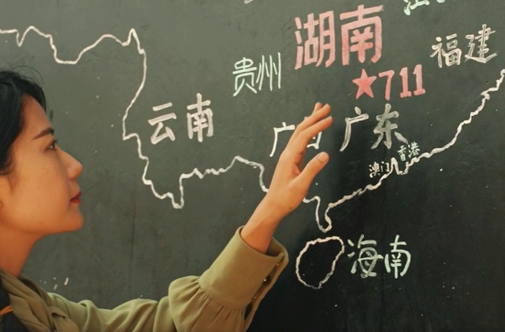 牢记殷殷嘱托 书写郴州答卷丨核力映丹心——郴州讲好711功勋铀矿故事续写红色芳华