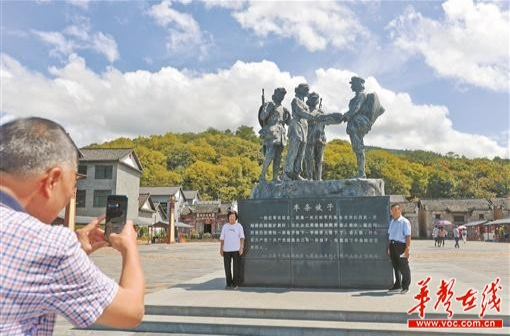 10月19日，一起来郴州汝城参加健身休闲大会