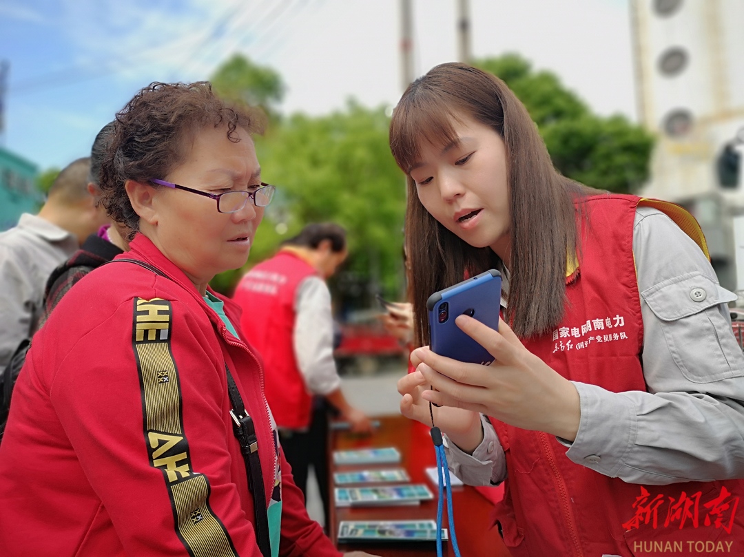 泸溪县实现水电联名过户“一站式”服务