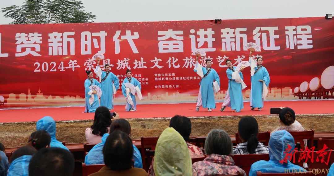 2024年索縣城址文化旅游藝術(shù)節(jié)舉行