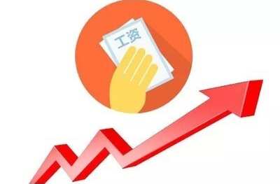 最新！各地最低工資標(biāo)準(zhǔn)公布