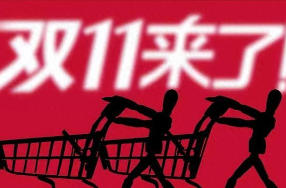 “双11”网购促销将开启，中消协发布消费提示→