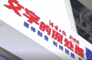 双语湖南|难怪，现在的电视越来越好看了