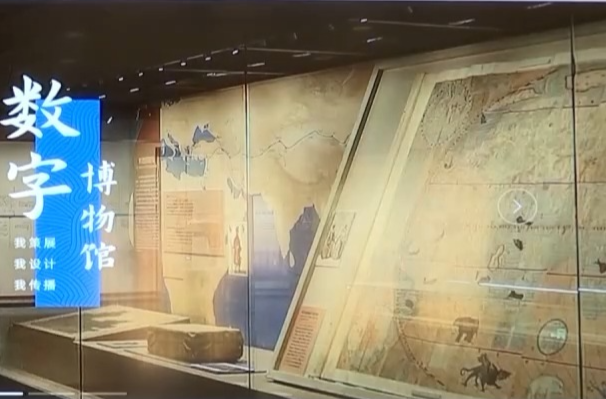 文化中国行丨突破实体藏品与线下空间局限 18国5000多件文物“云”上汇集