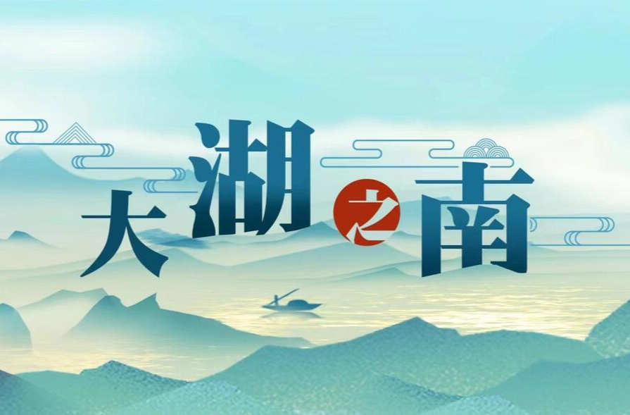 大湖之南丨2024中國新媒體大會(huì)，跟著記者去找“新”