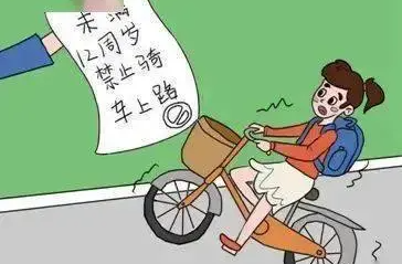 未成年人騎車上路，為何必須年滿12歲？