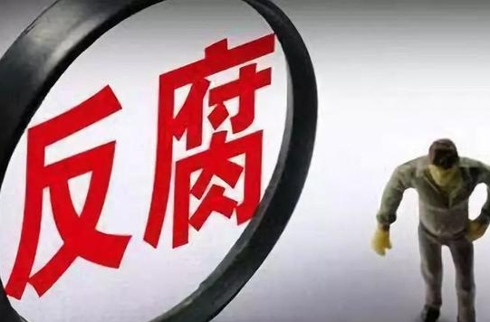河南省人大常委会原党组副书记、副主任刘满仓接受中央纪委国家监委审查调查