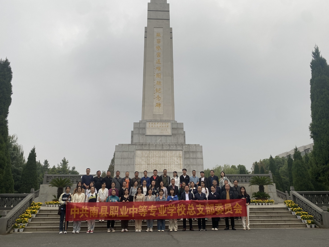 铭记历史伤痛，铸就教育铁肩