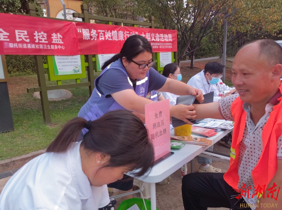 长沙雨花区工会驿站（沙湾公园站）夜市义诊活动送出“娘家人”的温暖