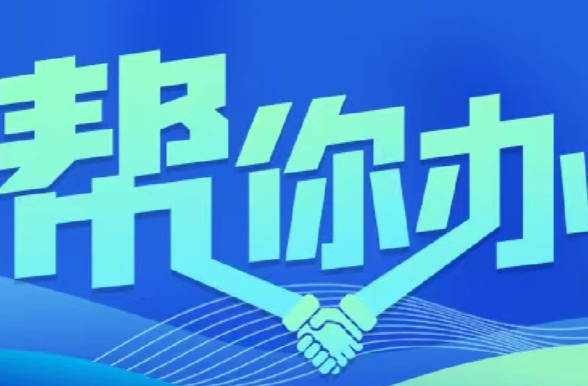 新邵：栗坪快遞點收取件費？