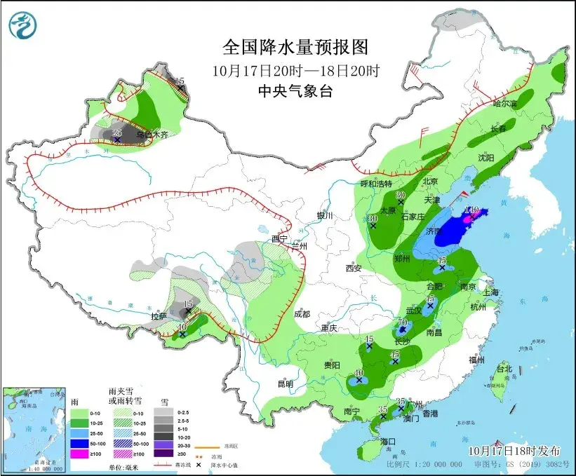 立秋以來最強(qiáng)冷空氣來襲！多地發(fā)布寒潮預(yù)警→