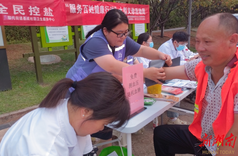 长沙雨花区工会驿站（沙湾公园站）夜市义诊活动送出“娘家人”的温暖