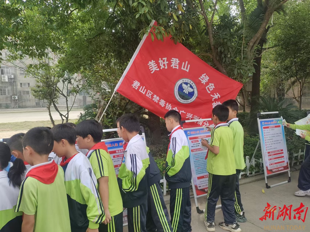 禁毒宣傳進(jìn)校園