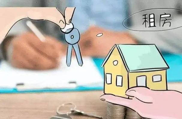 当心“踩坑”！租房前、退租时均须注意